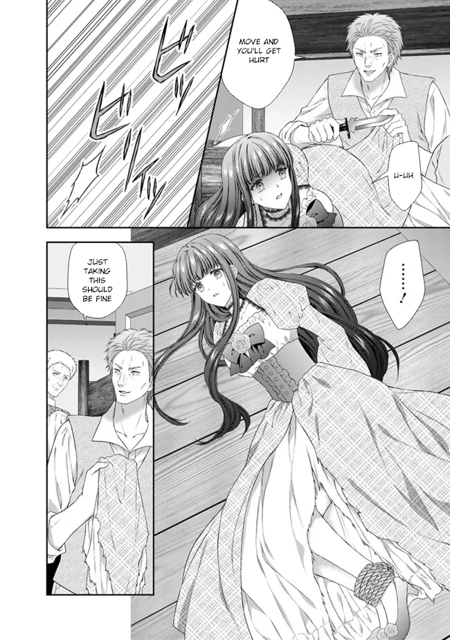 I’m Supposed to Become a Neglected Consort in the Future, but Something Feels Strange… Chapter 13 Page 6